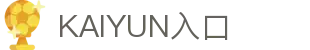 kaiyun-开云（中国）官方网站_KAIYUNSPORTS